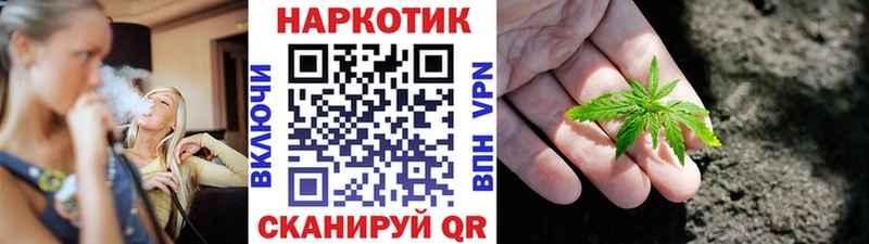 Купить наркотик Удачный Конопля  КОКАИН  А ПВП  Меф мяу мяу  ГАШИШ 
