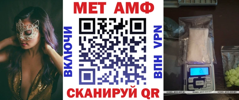 Amphetamine 98% Удачный