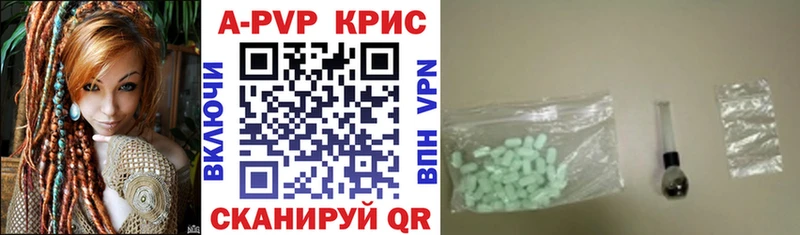 Alpha PVP СК КРИС Удачный