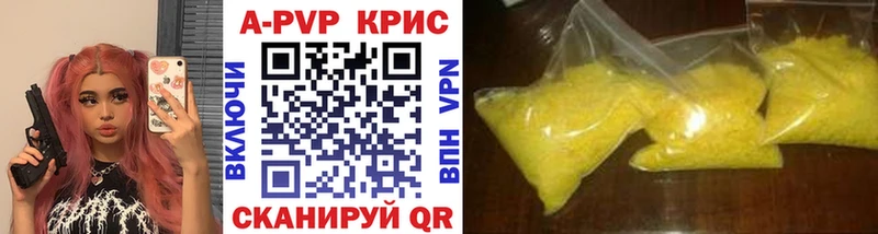 блэк спрут онион  darknet состав  A PVP крисы CK  Удачный 