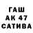 ГАШ 40% ТГК baysurkaevv
