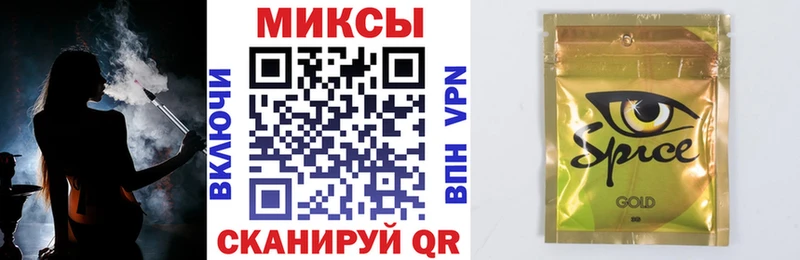 МЕГА вход  Удачный  БУТИРАТ жидкий экстази 