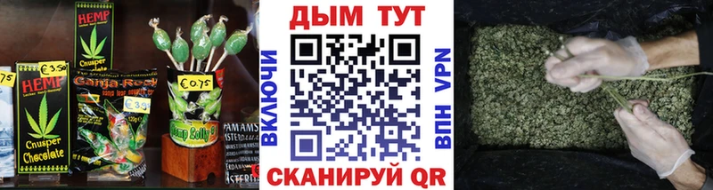 omg ССЫЛКА  Удачный  Печенье с ТГК конопля  купить наркотик 