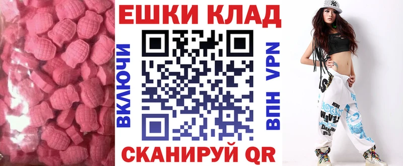 ЭКСТАЗИ TESLA  Удачный 