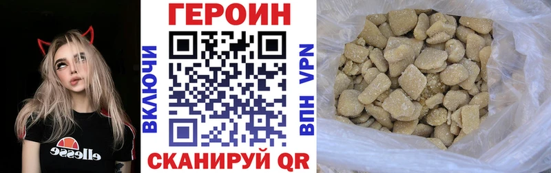 Героин Афган  как найти закладки  Удачный 