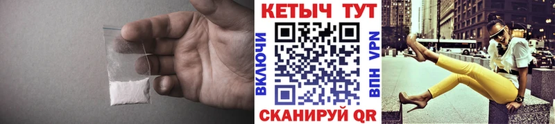 Кетамин ketamine купить наркотики сайты Удачный
