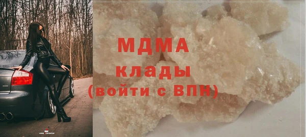 метадон Богородицк