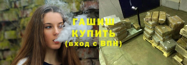 метадон Богородицк