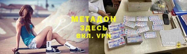 сатива Богородск