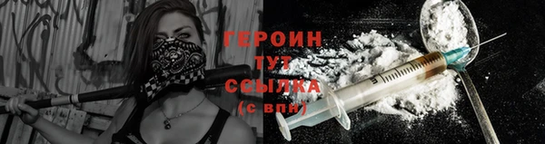 метадон Богородицк
