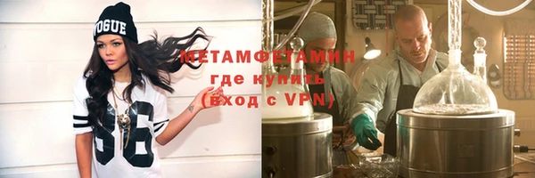 метадон Богородицк