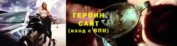 метадон Богородицк
