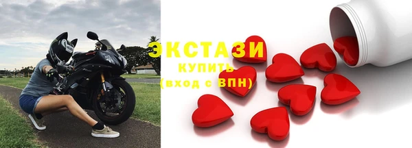 сатива Богородск