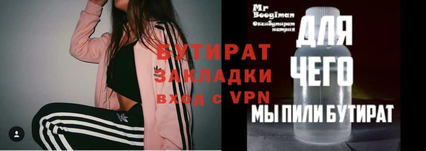 первитин Богданович
