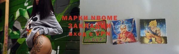 сатива Богородск