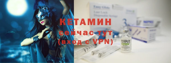 метадон Богородицк