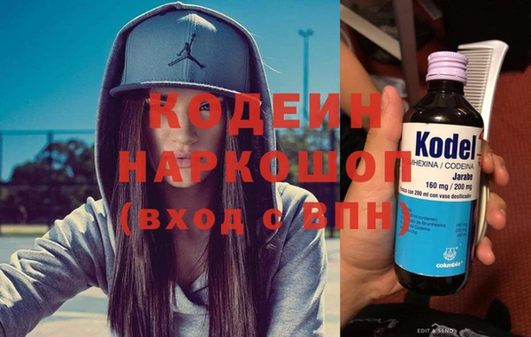 метадон Богородицк