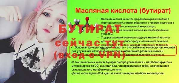 сатива Богородск