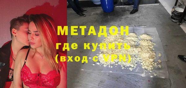 сатива Богородск