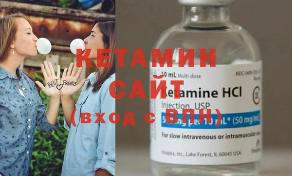 метадон Богородицк