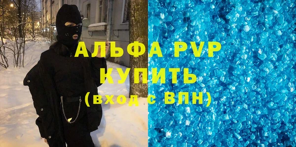 сатива Богородск