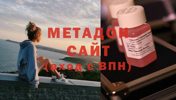 метадон Богородицк