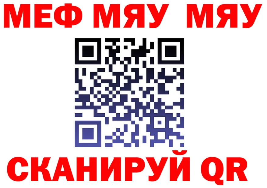 Меф VHQ зеркало мориарти kraken Удачный