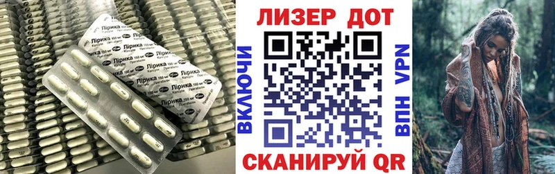 ЛСД экстази кислота  Удачный 
