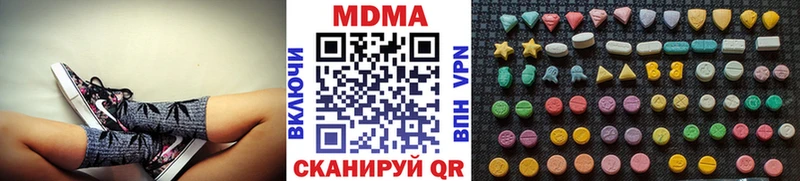 где продают Удачный MDMA кристаллы