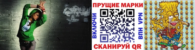 Марки NBOMe 1,8мг  МЕГА как войти  нарко площадка состав  Удачный 