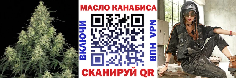 ТГК концентрат  это наркотические препараты  Удачный 
